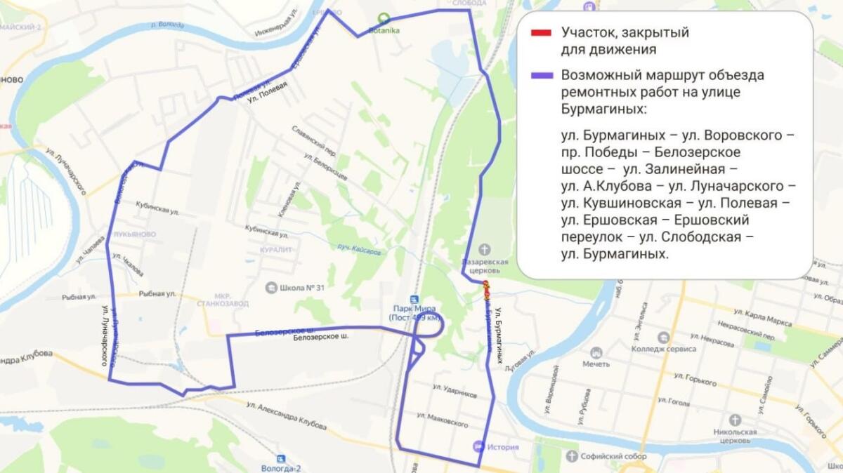 С 22 марта ограничат движение на участке улицы Бурмагиных