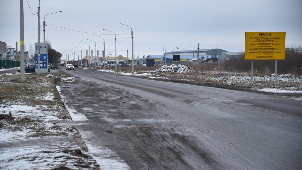 В Вологде отремонтируют 8 участков дорог и 4 моста