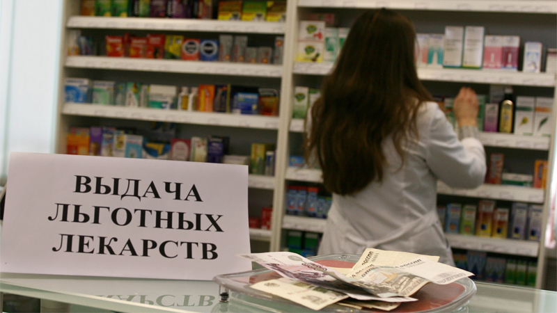 В России появились проблемы с лекарствами для онкобольных
