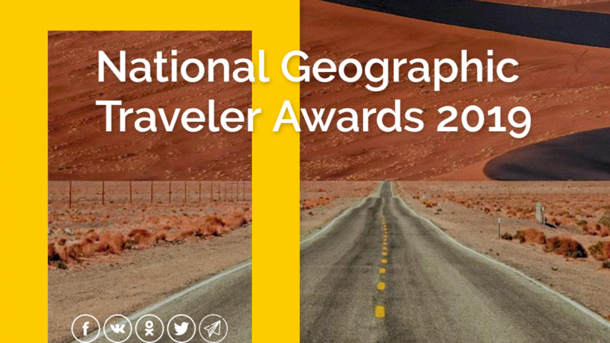Вологодская область участвует в конкурсе National Geographic