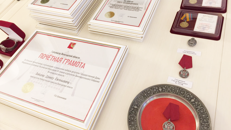 В День Конституции Губернатор Олег Кувшинников вручил выдающимся вологжанам государственные награды 