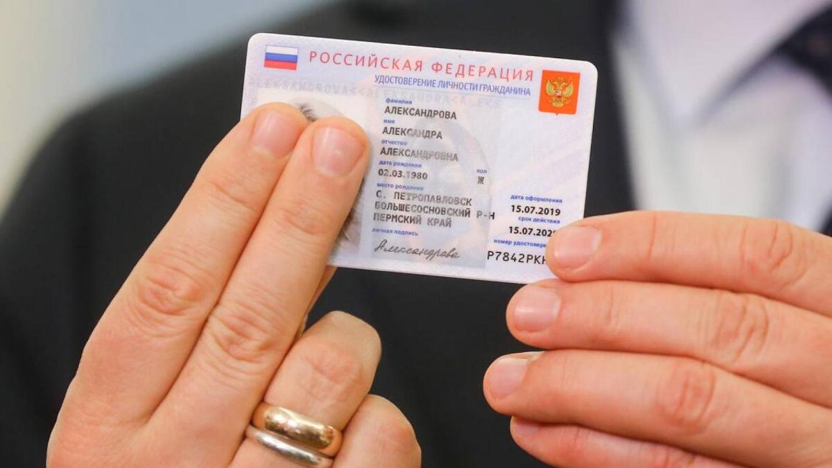 Электронные паспорта скоро появятся в России