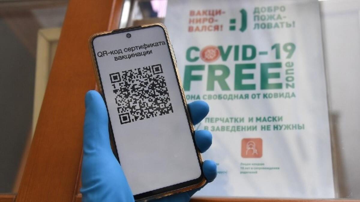 Введение QR-кодов откладывается