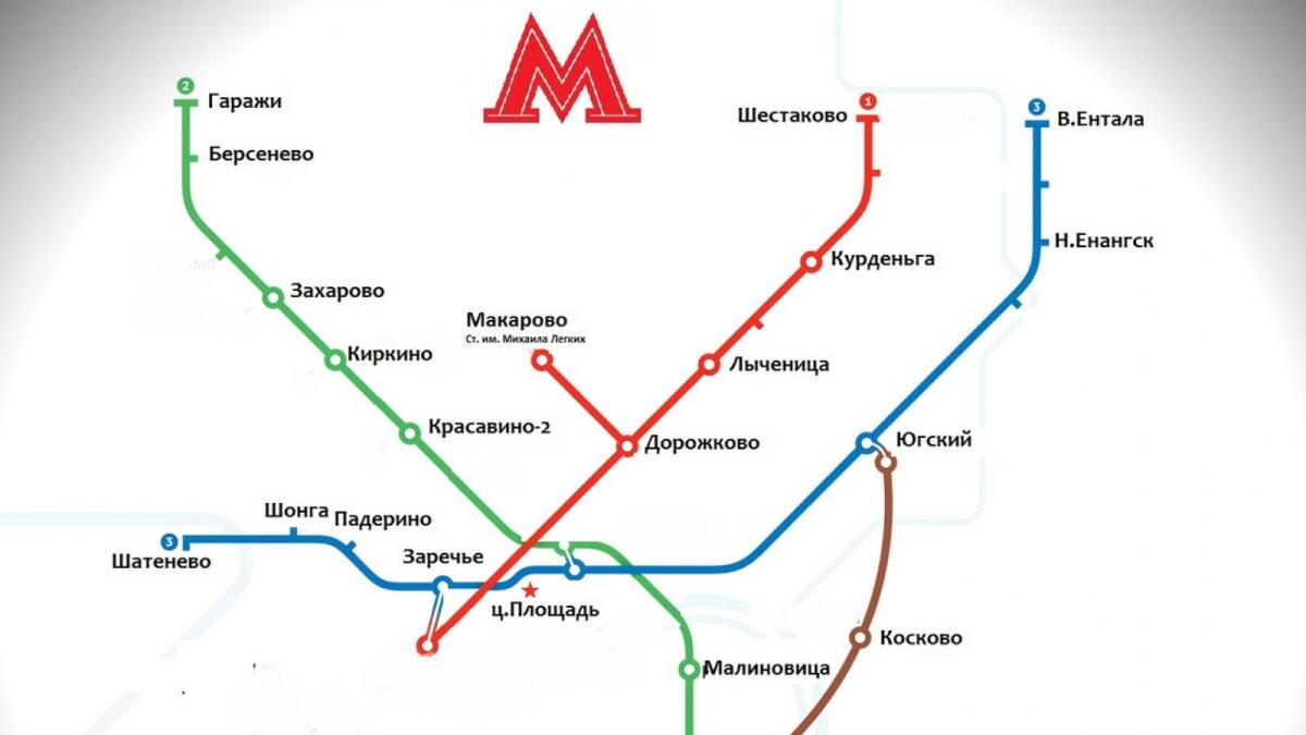 В Кич-Городке хотят строить метро