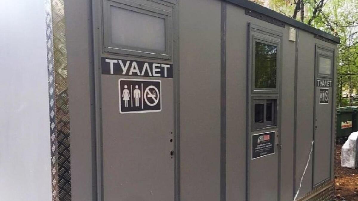 Бесплатный туалет появился в Вологде