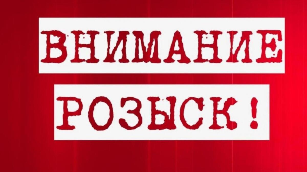 В Вологодской области пропал мужчина