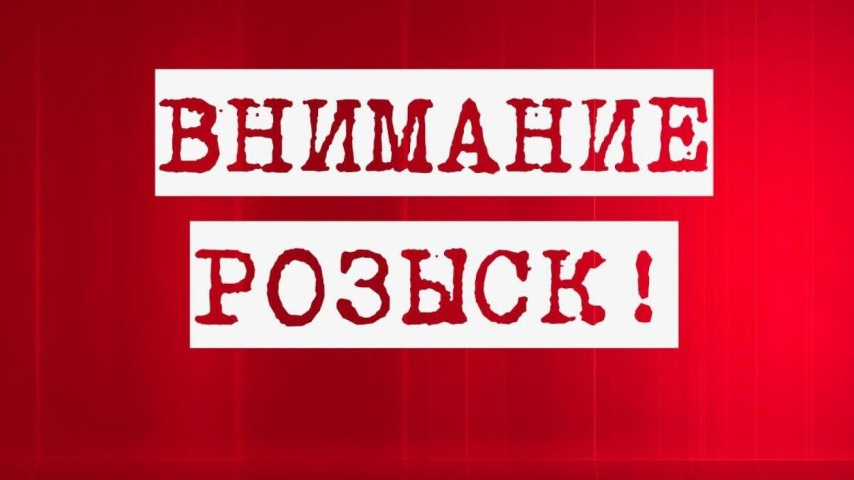  Пропала 16-летняя сирота из Вологды