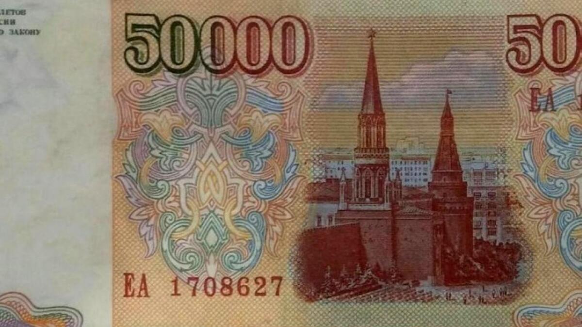 Мужчина расплатился купюрой номиналом 50 тыс. руб.