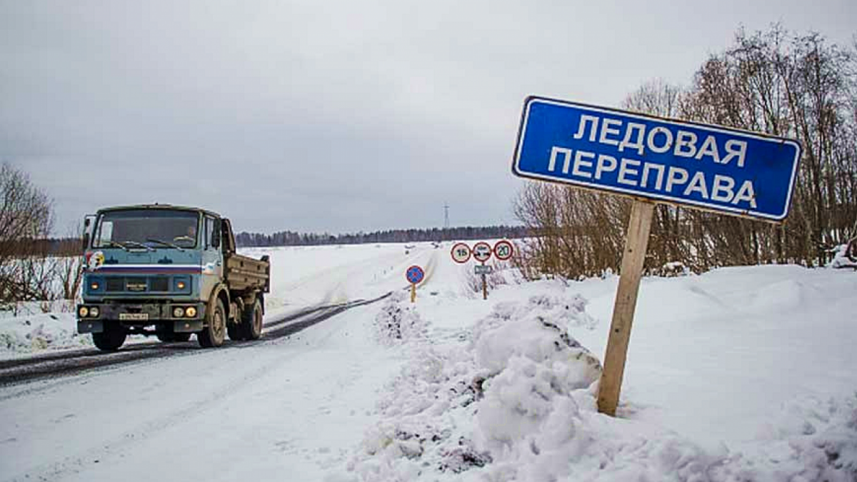 Ледовые переправы открылись в Великоустюгском районе