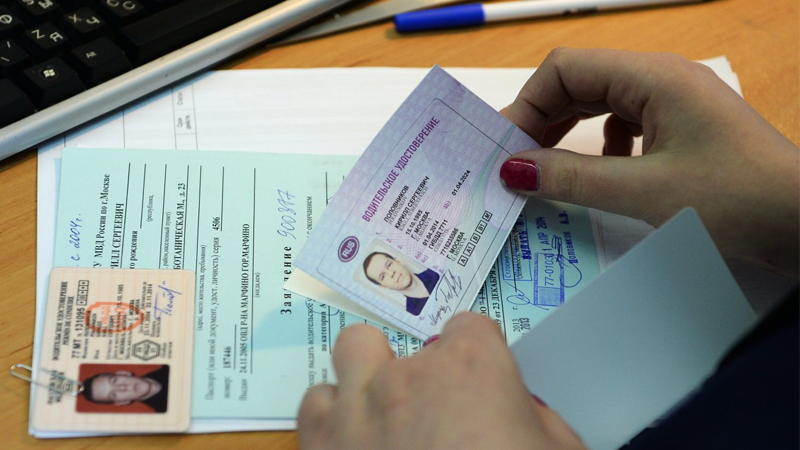 В России подорожают водительские права