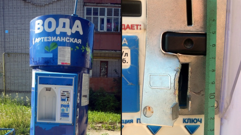 На автомате с водой решили «наживиться» жители Тотьмы