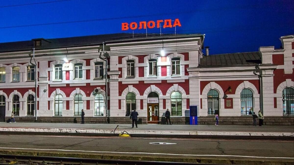 Появился новый поезд из Вологды до Москвы