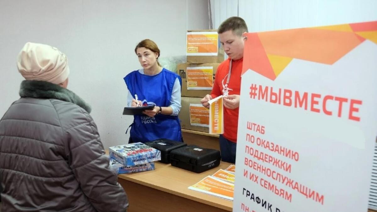 Череповчане собрали 14,2 млн руб. для мобилизованных