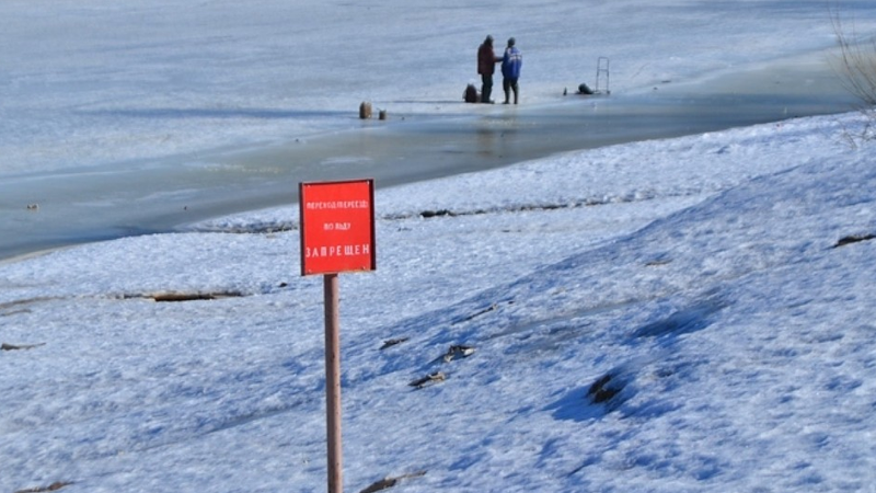 В Вологде запретили ходить по реке