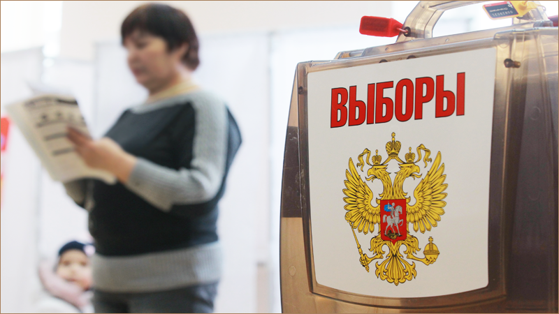 Прием заявок на участие в выборах в Законодательное Собрание области завершен