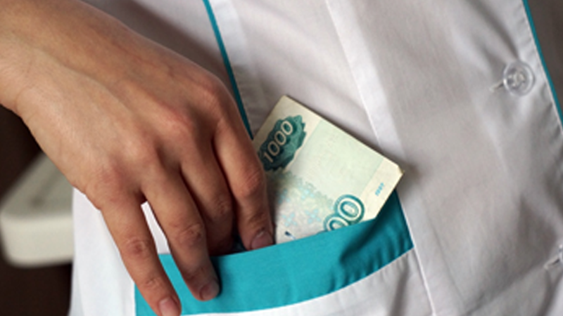 Главного врача вологодской больницы уволили за недостоверные сведения о доходах