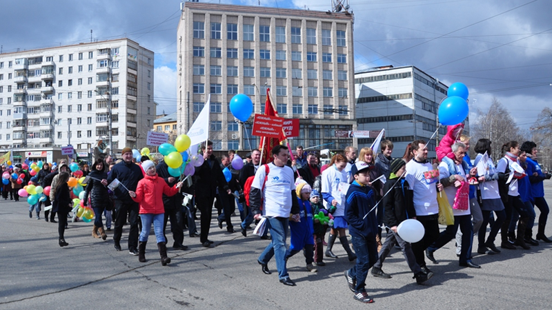 Программа празднования 1 мая 