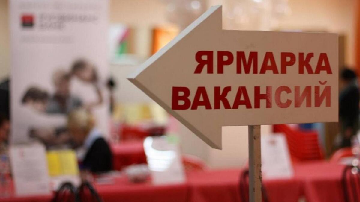 21 марта в ВоГУ пройдет ярмарка вакансий