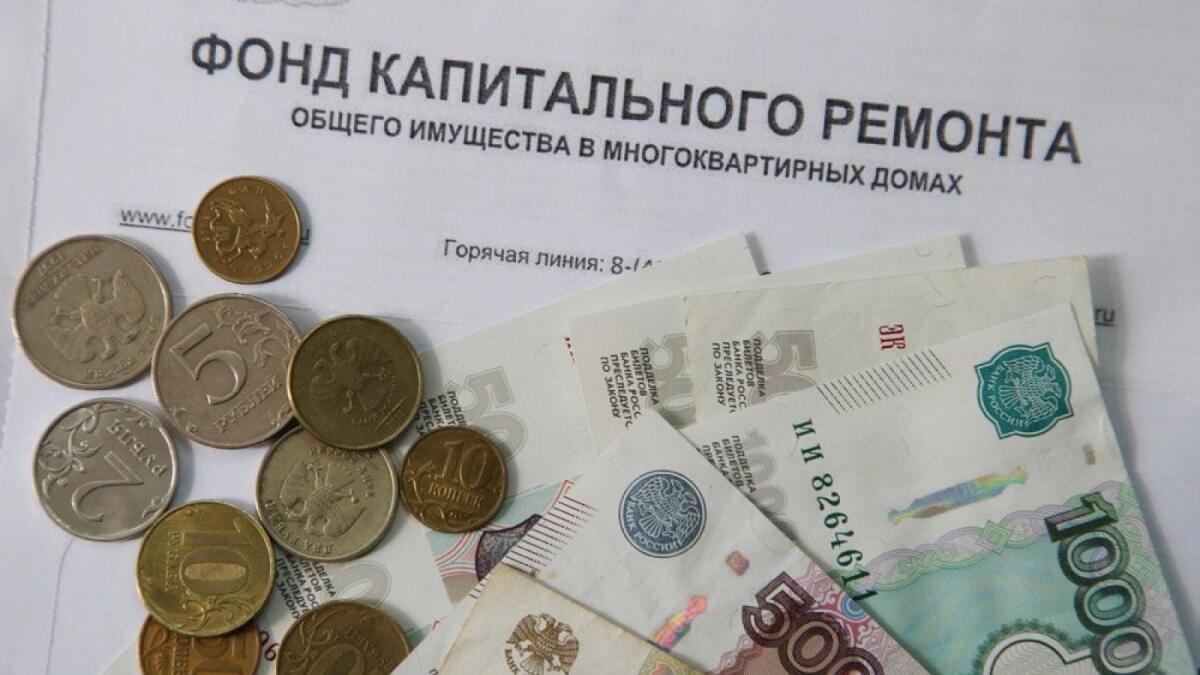 В Вологде хотят отменить спецсчета домов на капитальный ремонт