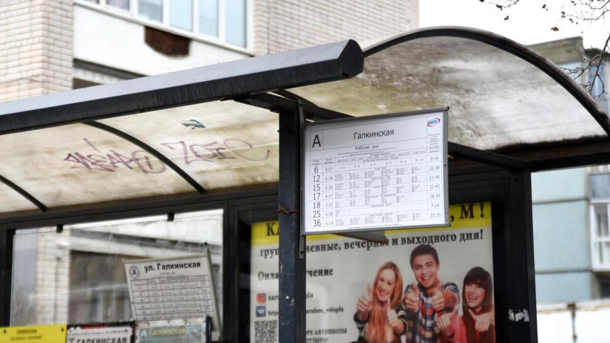 Автобусная Остановка «Галкинская» сменит свое название