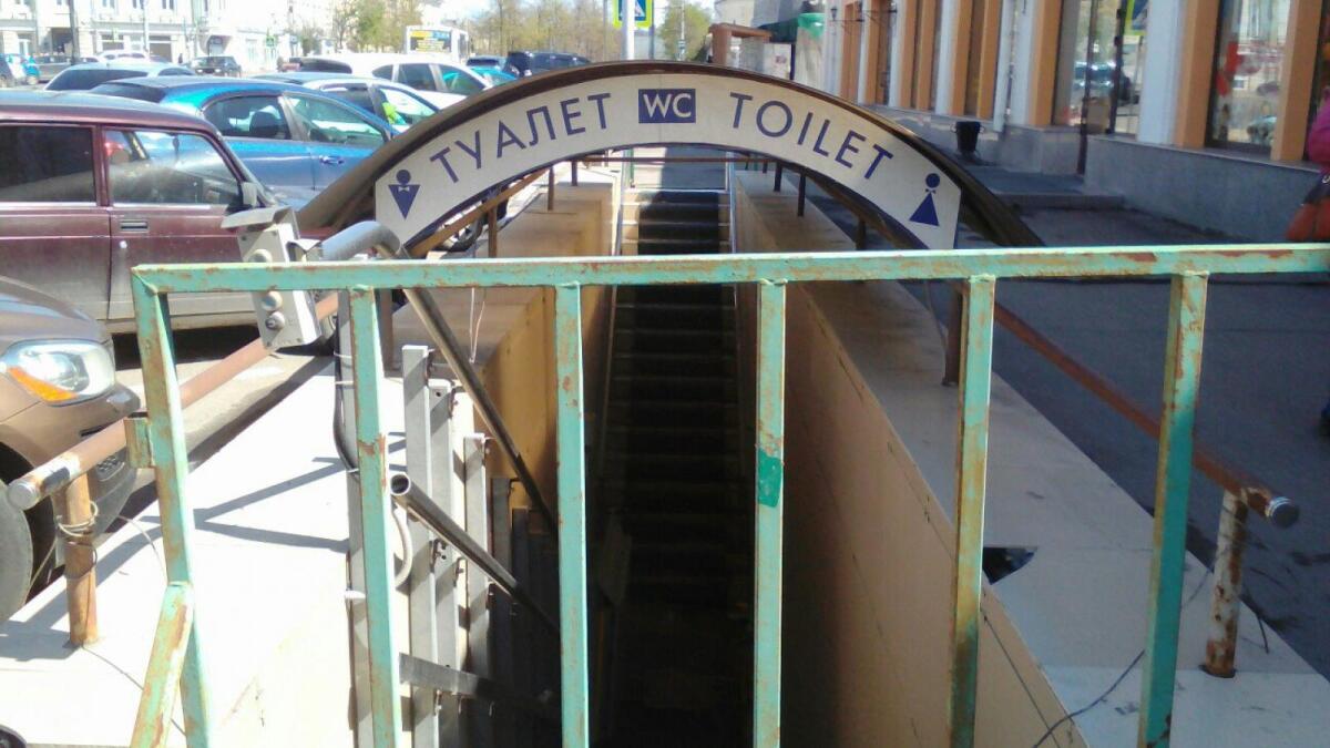 Общественный туалет откроется в Вологде ко Дню города