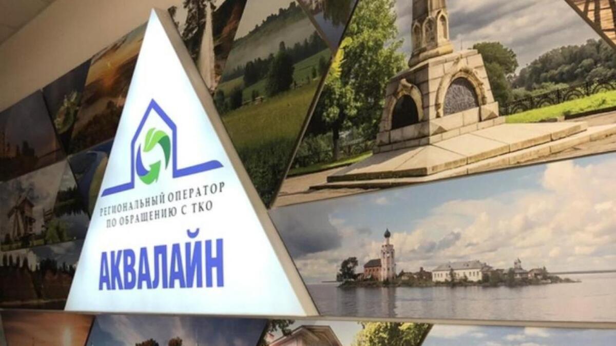 «Аквалайн» не получит 149 млн. руб. из бюджета
