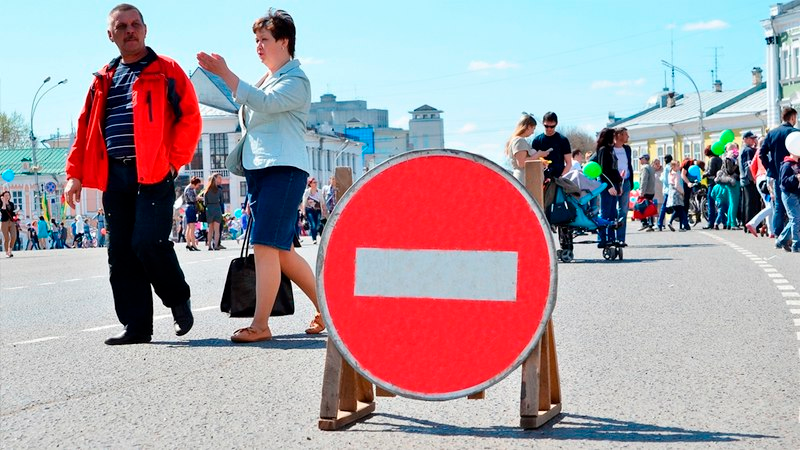 В День России в центре Вологды будет ограничено движение автотранспорта