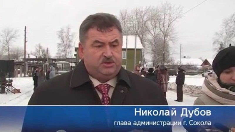Бывший глава Сокола, из-за которого бюджет города потерял 92 млн рублей, попал под амнистию