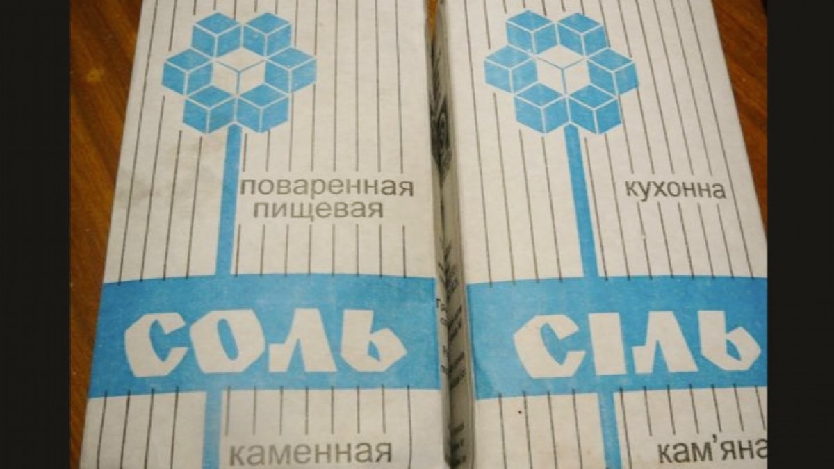 Жителю Вологодчины продали соль за 120 тыс. руб.