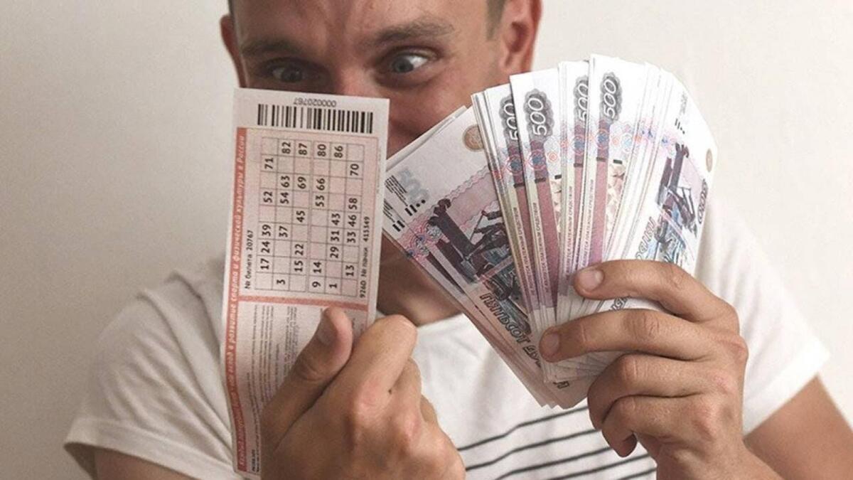 Вологжанин выиграл миллион в лотерею