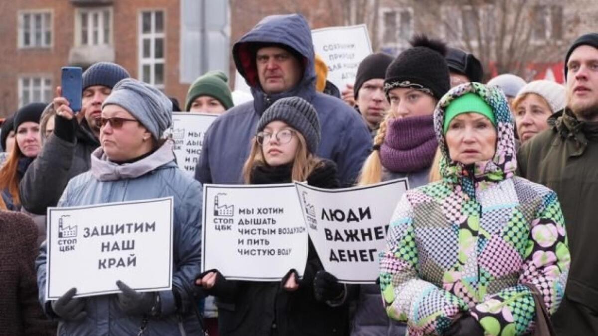 В Череповце пройдёт митинг против ЦБК