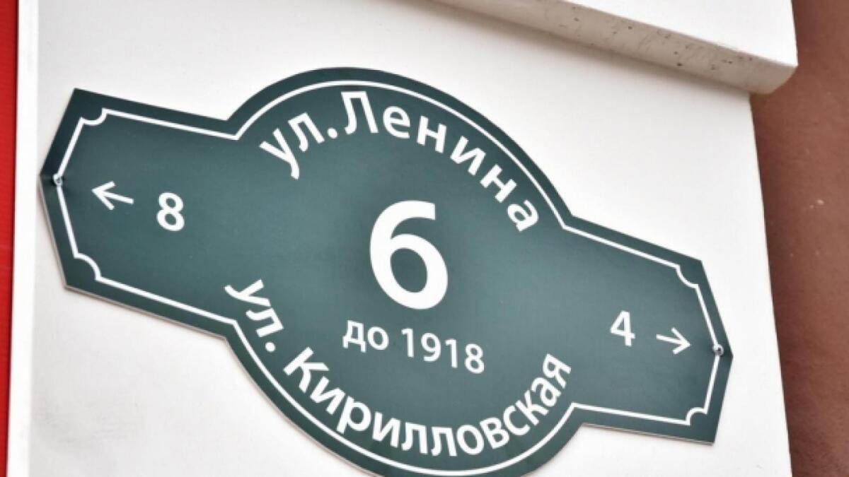 Улицам Вологды «возвращают» исторические названия