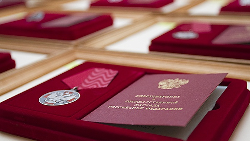 Несколько жителей Вологодчины получили государственные награды 