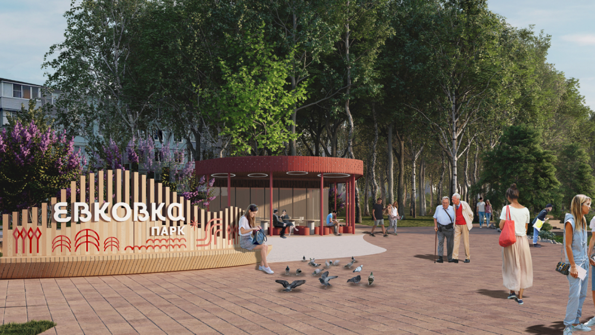 Вологжанам показали итоговую концепцию парка Евковка