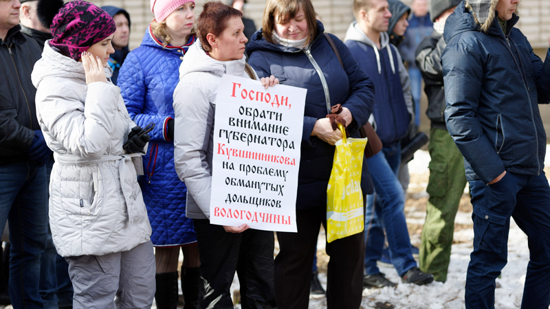 В Вологде прошел митинг против коррупции