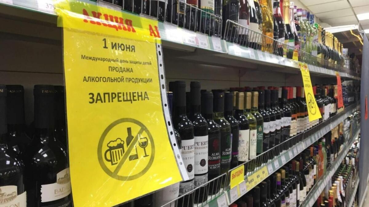 1 июня ограничат продажу алкоголя