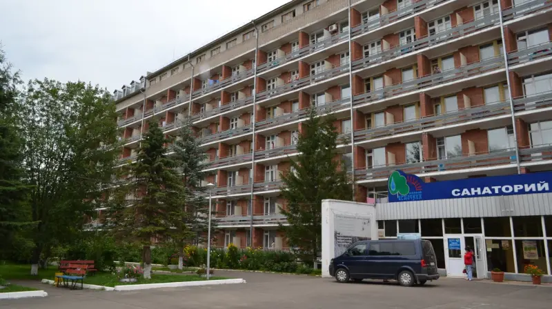 Санаторий «Новый источник»