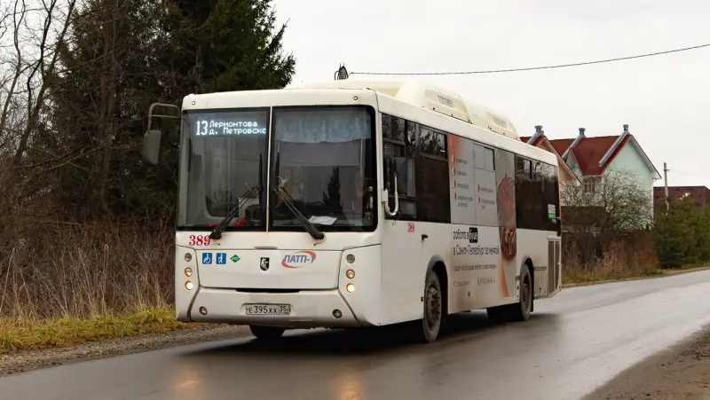 Вологжанин отсудил деньги за неприехавший автобус