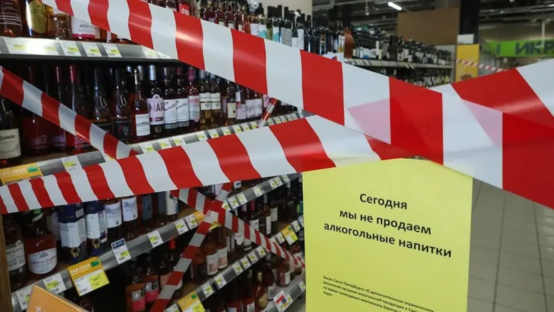 Ещё на два дня запретят продавать алкоголь на Вологодчине