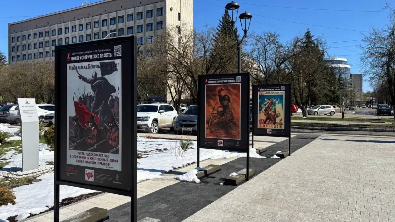 В Вологде открылась выставка с дополненной реальностью