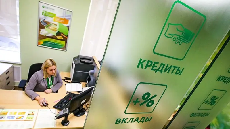 Вологжанка поменяла имя, чтобы не платить кредит в 2 млн рублей