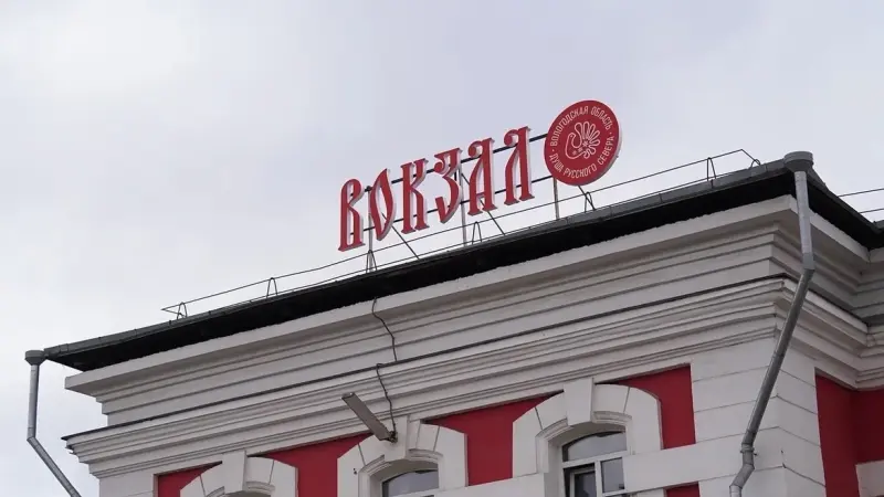 Сегодня ограничат движение и стоянку авто на привокзальной площади Вологды