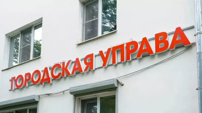 В Вологде появляются городские управы