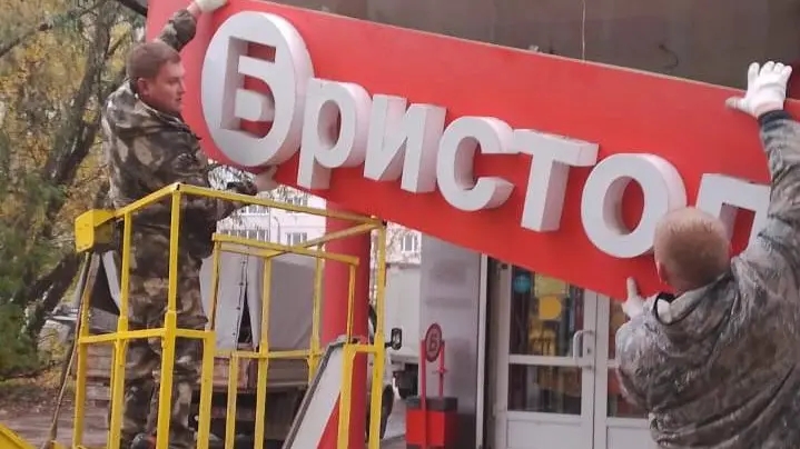 В Вологодской области вводят новые ограничения на продажу алкоголя