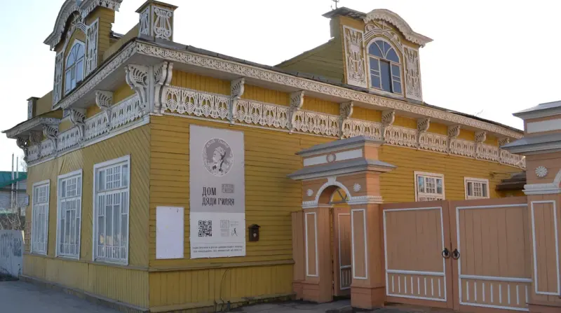 Литературная резиденция «Дом дяди Гиляя»