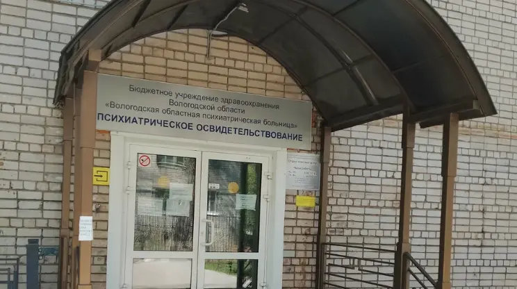 Работодатели смогут отправлять сотрудников к психиатру