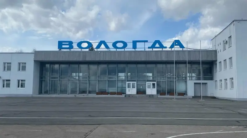 Аэропорты Вологды и Череповца временно закрыты