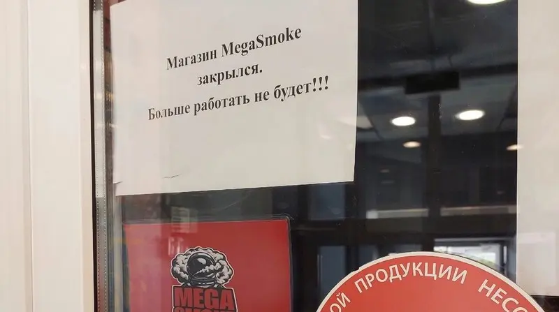 Все вейп-шопы закроются на Вологодчине
