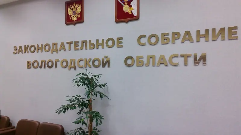 Новая система налогообложения на Вологодчине