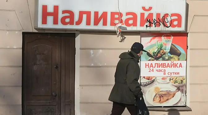 Вологодским «наливайкам» предлагают поддержку
